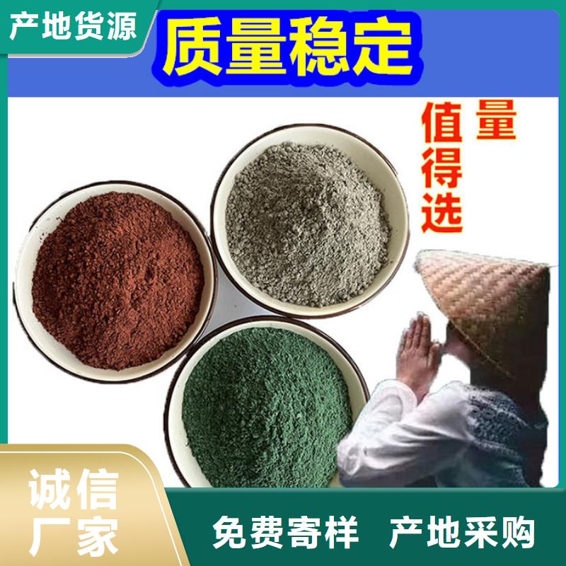 混凝土修补砂浆地面修复剂无中间商厂家直销