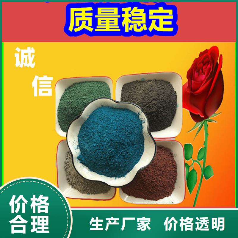 混凝土修补砂浆混凝土修补料可零售可批发