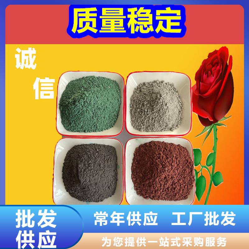 混凝土修补砂浆地面修复剂无中间商厂家直销