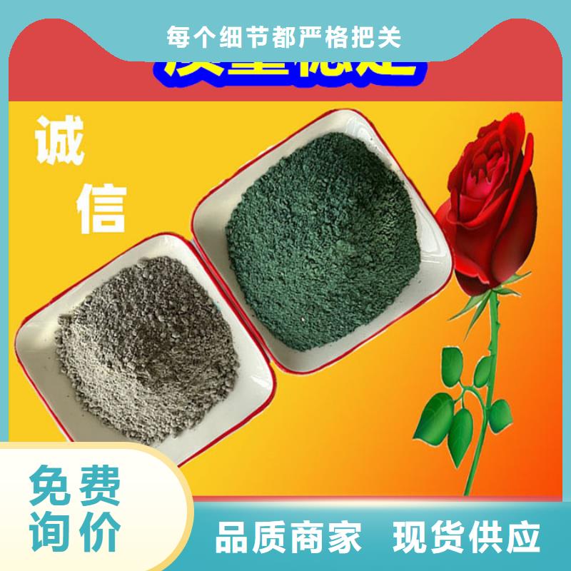 混凝土修补砂浆地面修复剂一站式供应