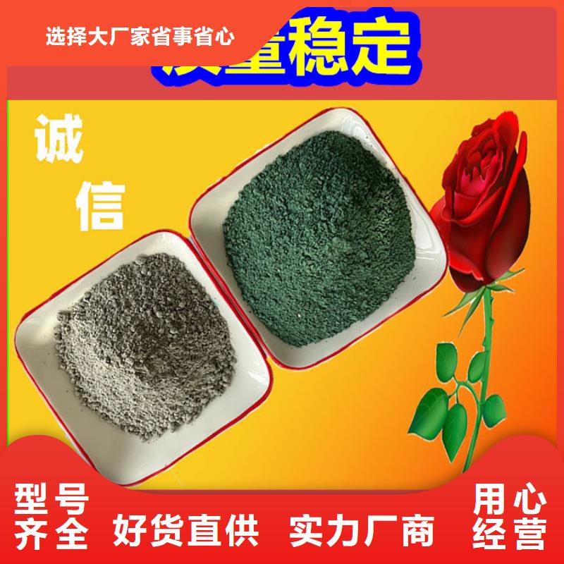 混凝土修补砂浆混凝土修补料技术先进