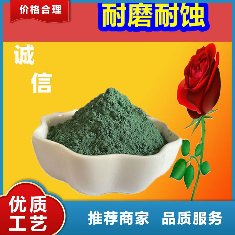 混凝土修补砂浆_混凝土修补料产地直供