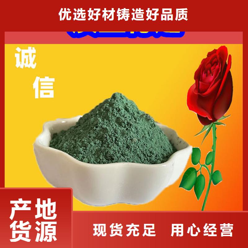 混凝土修补砂浆_混凝土修补料产地直供