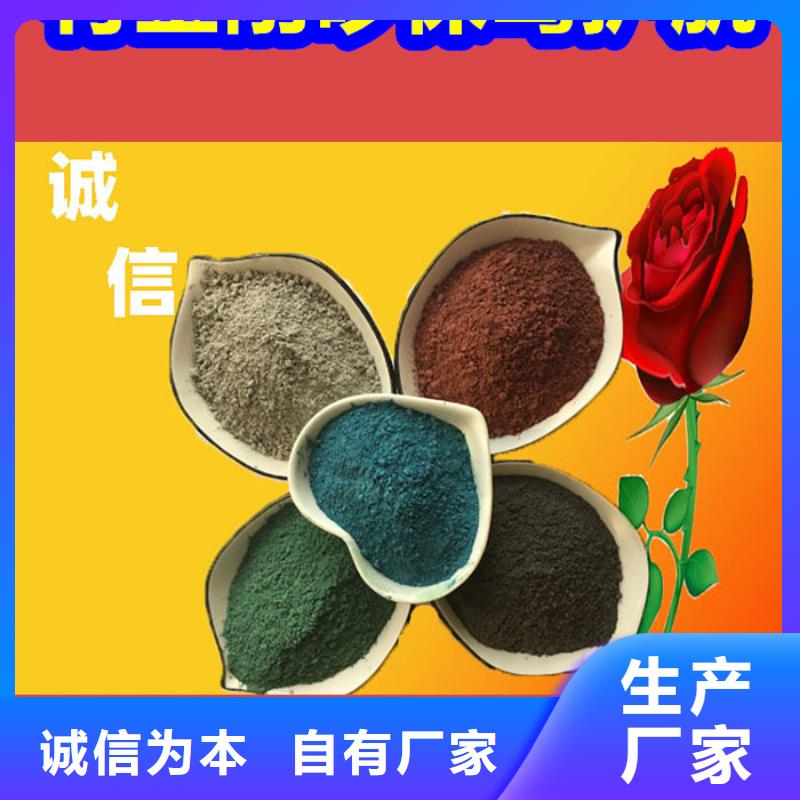 混凝土修补砂浆,地面修复剂品质保证实力见证