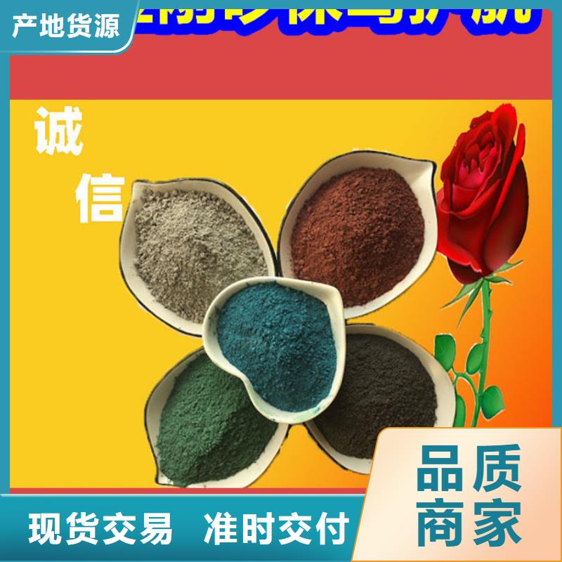 混凝土修补砂浆水泥起砂修补料N年大品牌