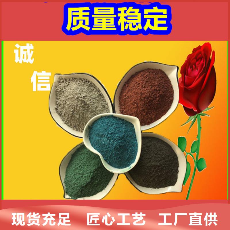 混凝土修补砂浆_混凝土修补料产地直供