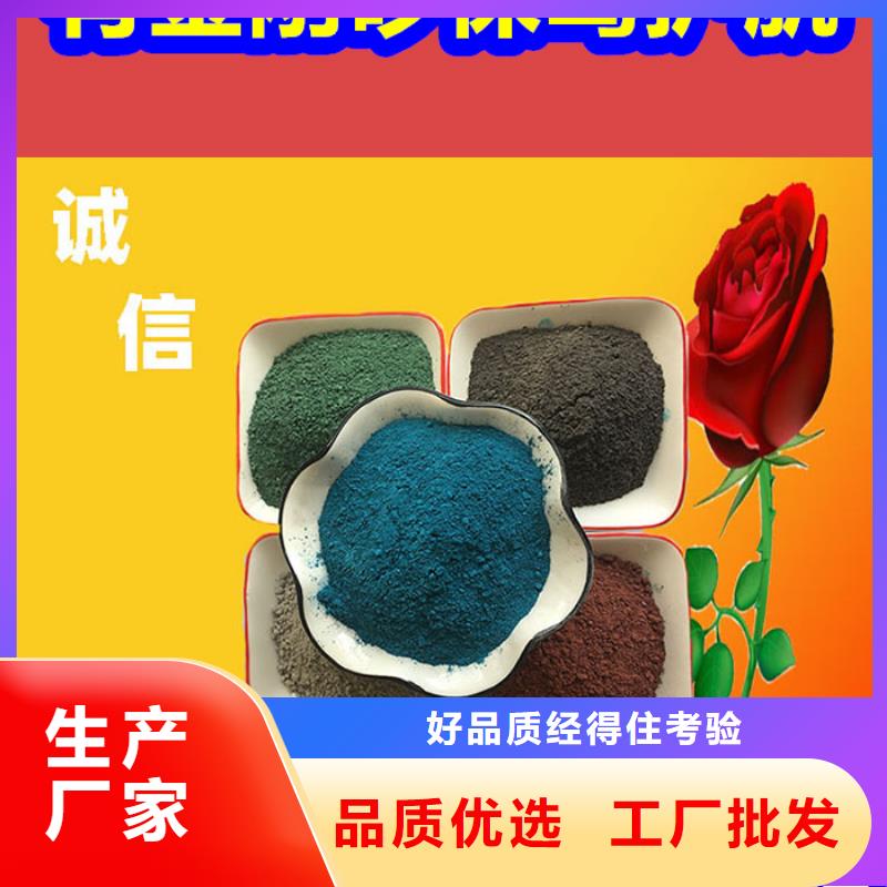 混凝土修补砂浆,地面修复剂品质保证实力见证