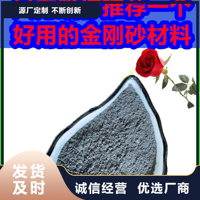 混凝土修补砂浆,地面修复剂品质保证实力见证