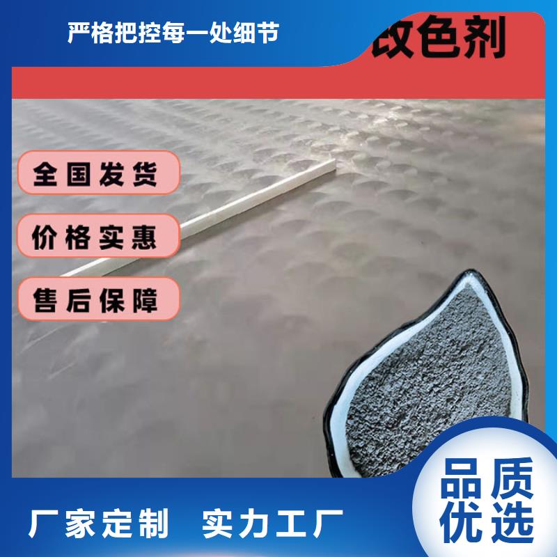 混凝土修补砂浆地面修复剂无中间商厂家直销