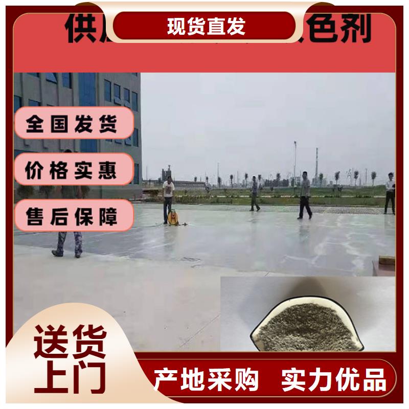 混凝土修补砂浆水泥起砂修补料N年大品牌