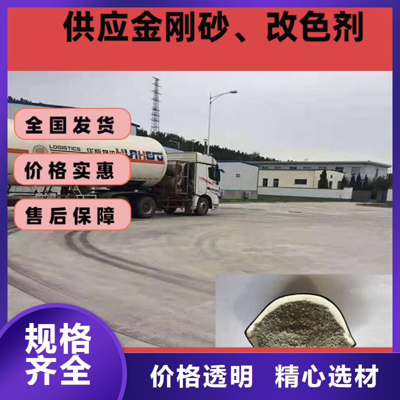 混凝土修补砂浆混凝土修补料可零售可批发