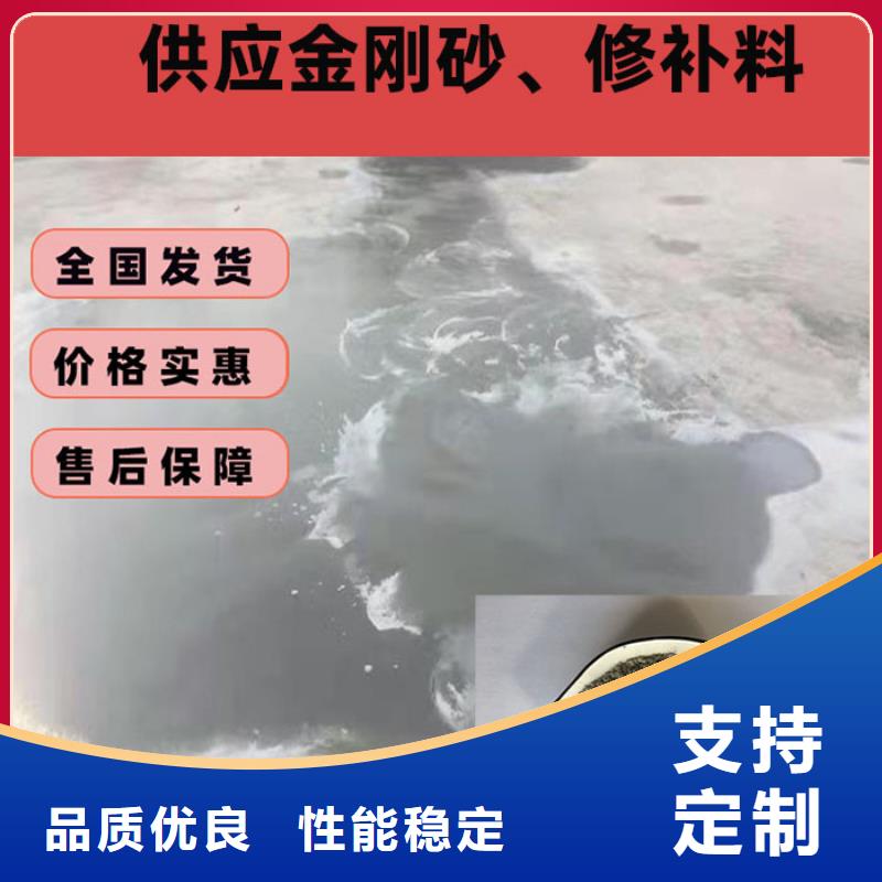 混凝土修补砂浆混凝土修补料可零售可批发