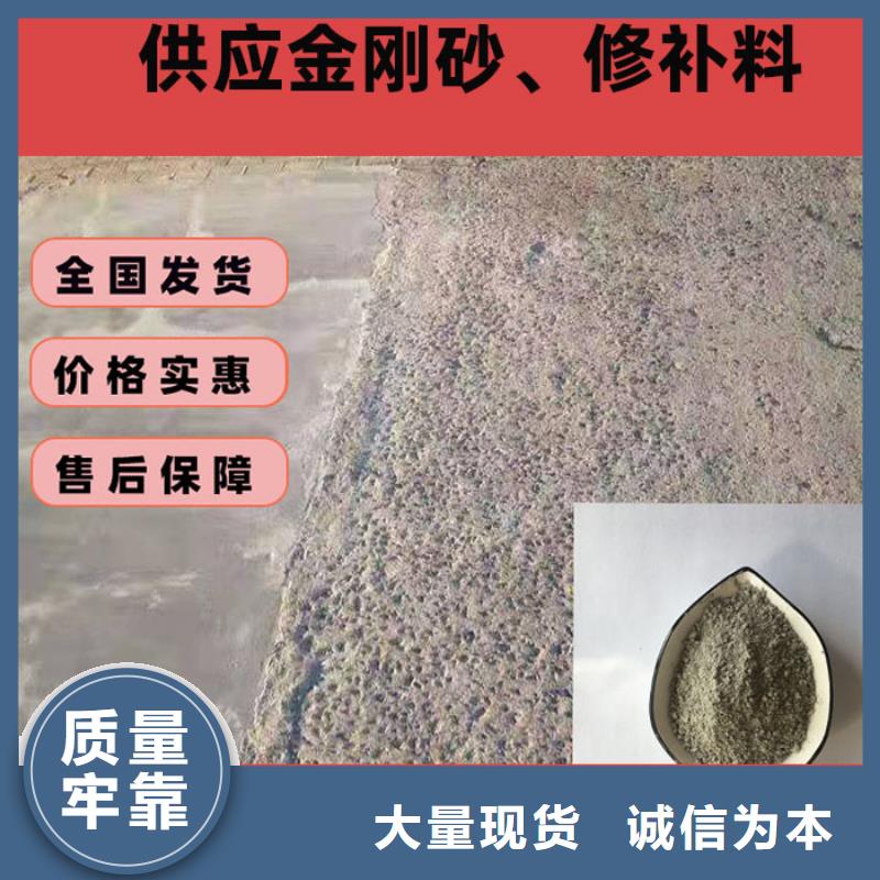 混凝土修补砂浆地面修复剂一站式供应