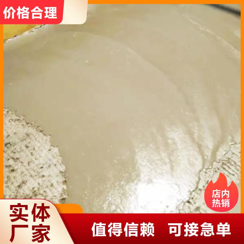 混凝土修补砂浆混凝土修补料技术先进