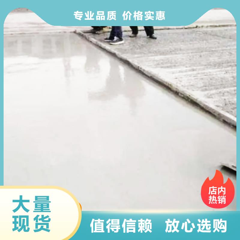 混凝土修补砂浆混凝土修补料可零售可批发