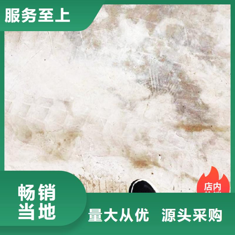 混凝土修补砂浆混凝土修补料技术先进