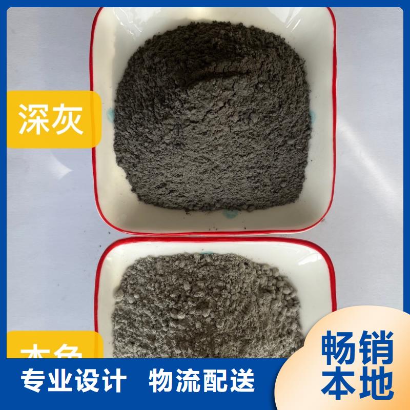 混凝土修补砂浆地面修复剂一站式供应