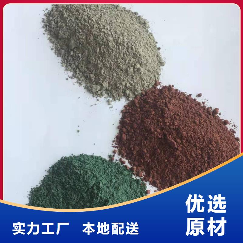 混凝土修补砂浆混凝土修补料可零售可批发