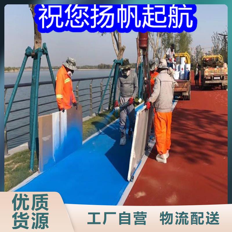 路面改色剂透水地坪漆产品细节