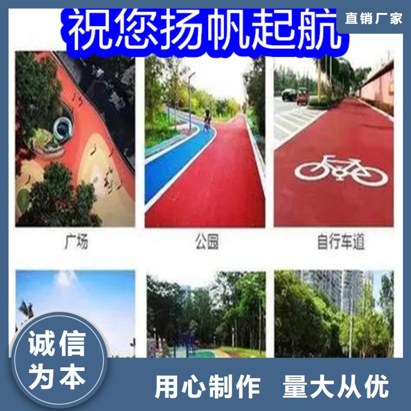 路面改色剂路面改色剂精工制作