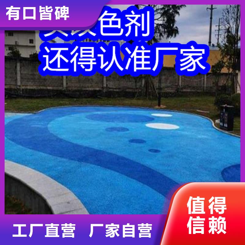 路面改色剂-聚氨酯改色剂好品质用的放心