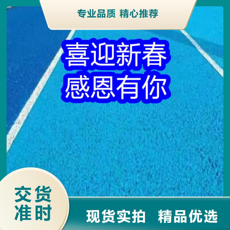 路面改色剂彩色路面保护剂价格有优势