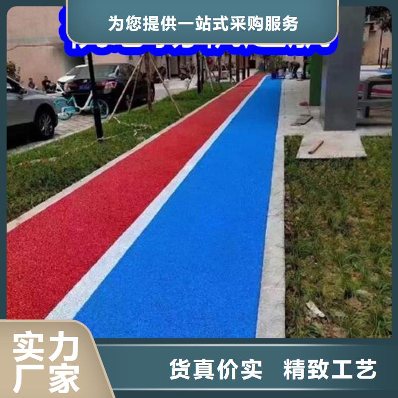 路面改色剂路面改色剂精工制作