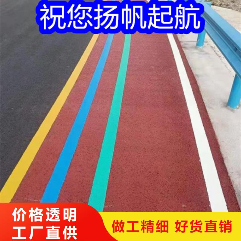 路面改色剂透水地坪漆库存充足