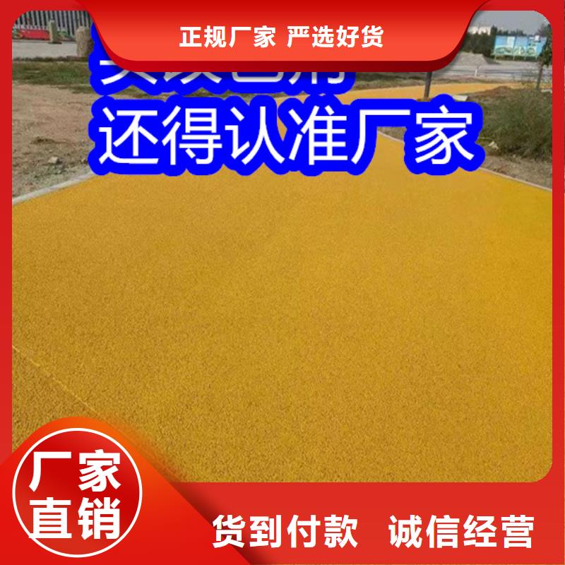 路面改色剂-聚氨酯改色剂好品质用的放心