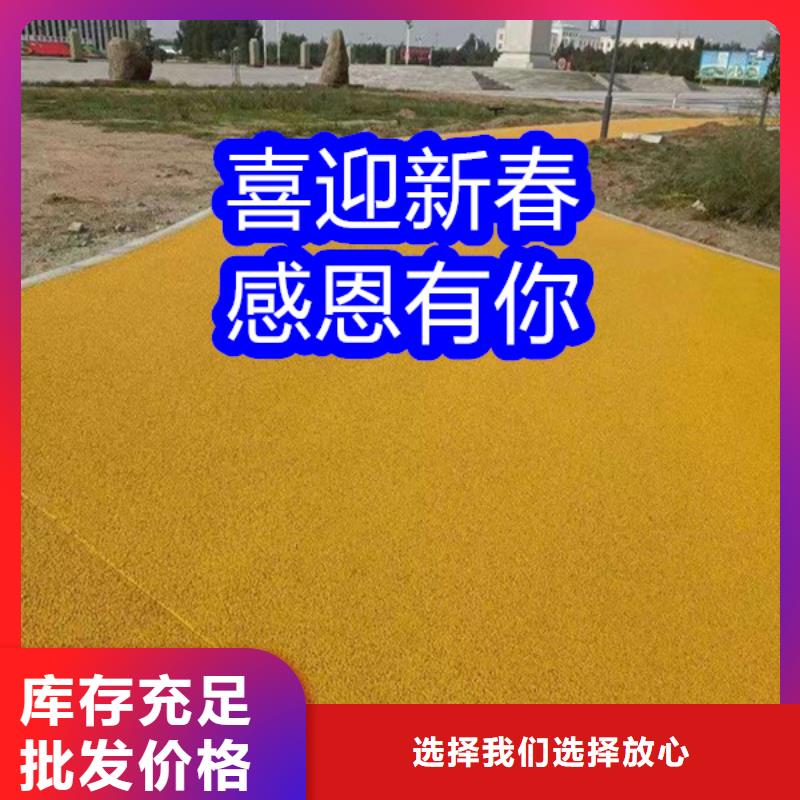 路面改色剂沥青路面喷漆改色正规厂家