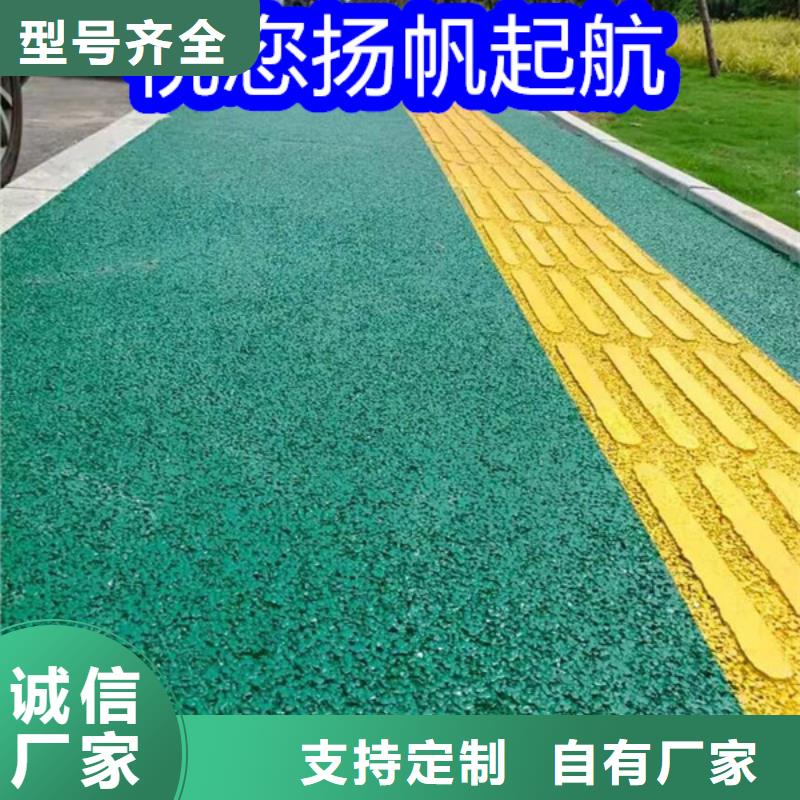 路面改色剂-聚氨酯改色剂好品质用的放心