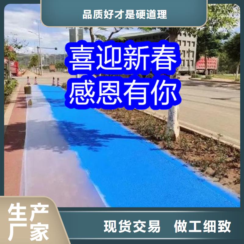 路面改色剂-聚氨酯改色剂好品质用的放心