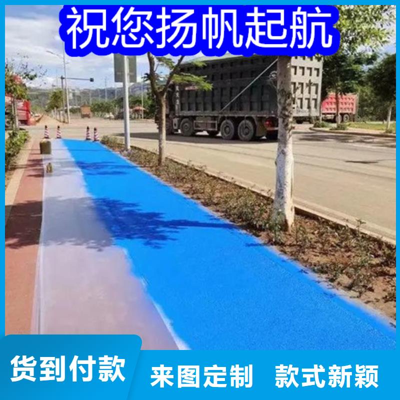 路面改色剂路面改色剂精工制作