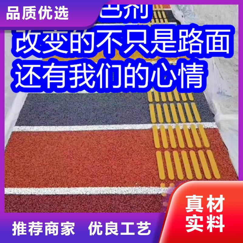 路面改色剂透水地坪漆产品细节