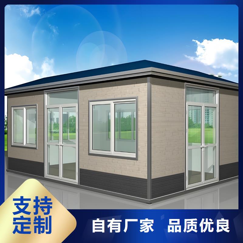 移动办公室岗亭工厂直销固亭金属制品