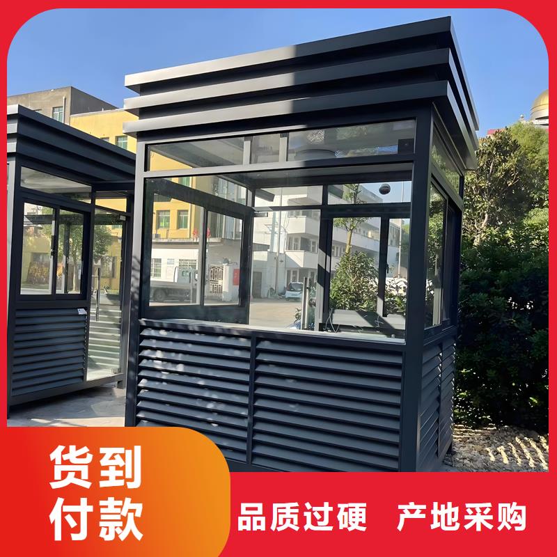 集装箱售卖亭生产厂家固亭金属制品