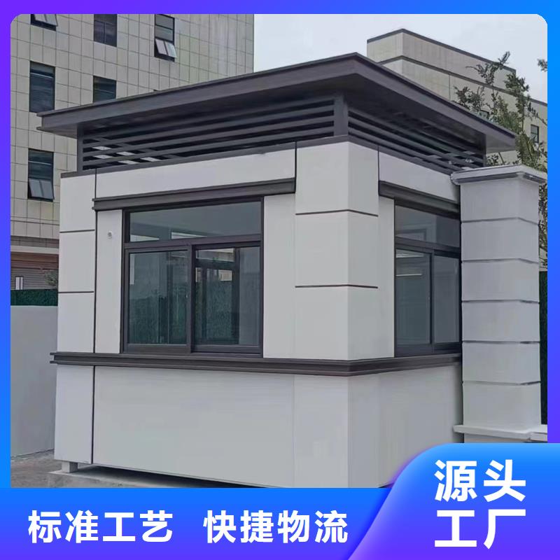 铝合金岗亭源头厂家尺寸可选