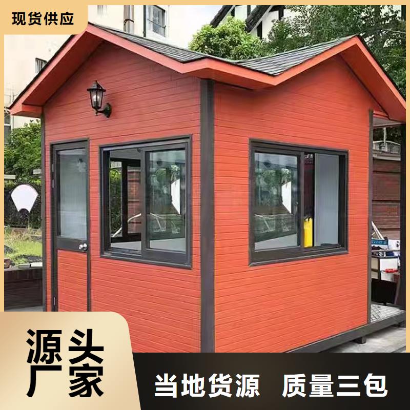 不锈钢岗亭厂家现货做工细致