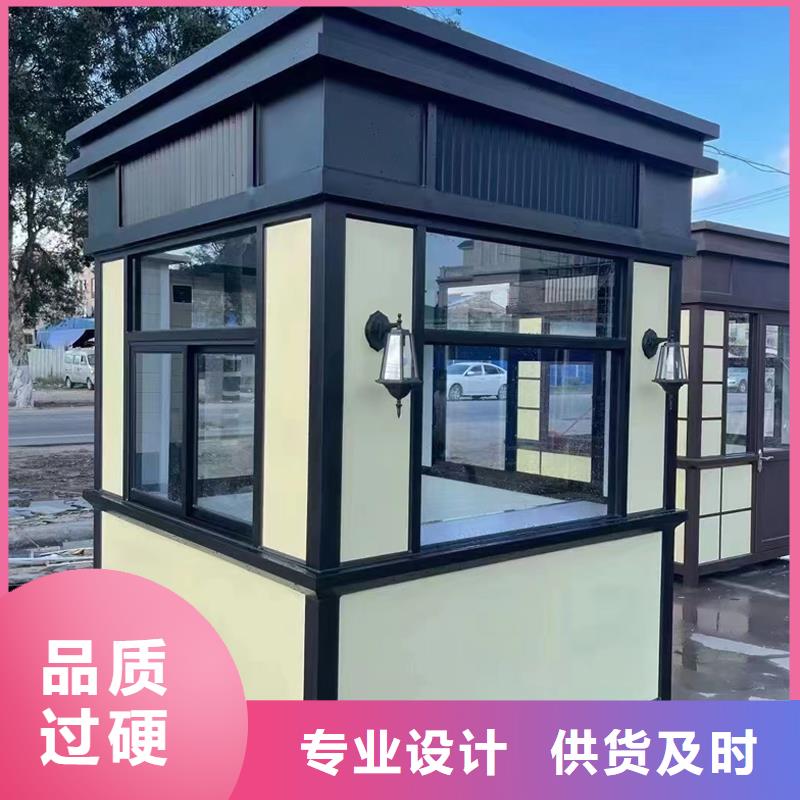 售货亭生产厂家固亭金属制品