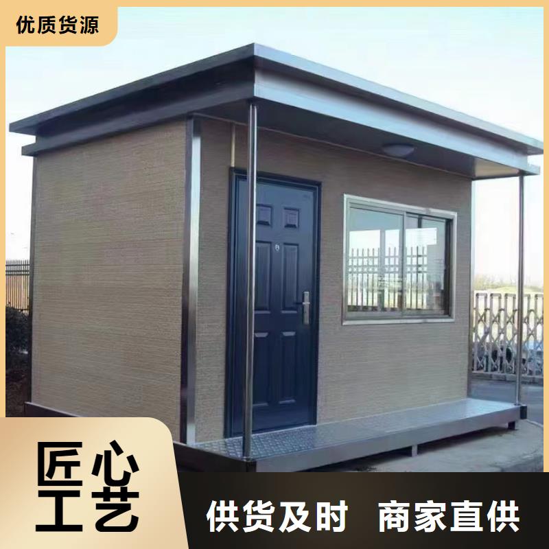 售货亭生产厂家固亭金属制品