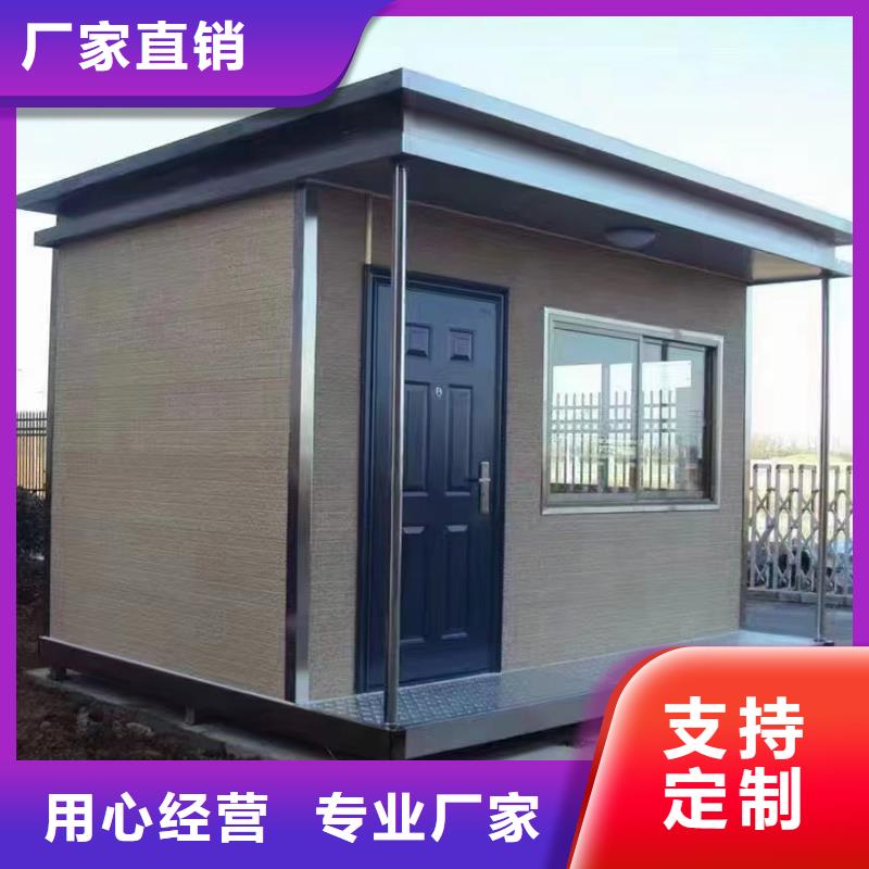 成品岗亭厂家造型美观