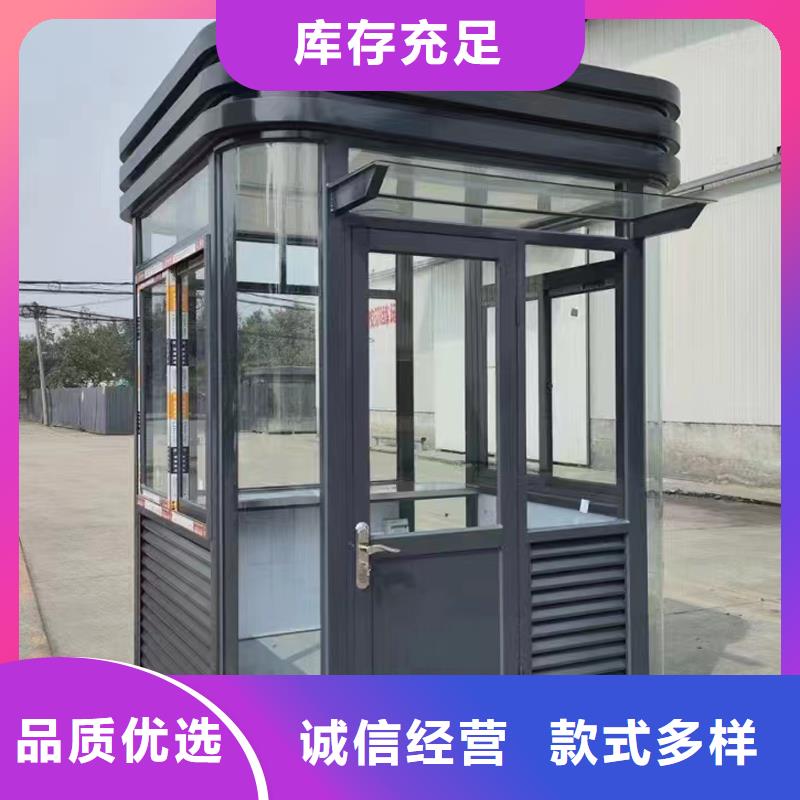 警务室岗亭工厂直销固亭金属制品