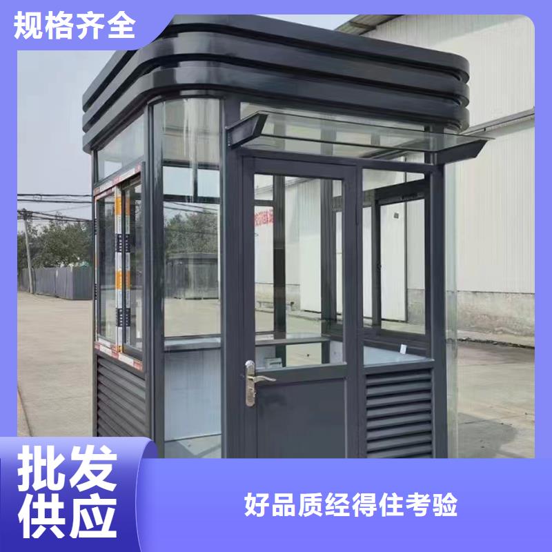 户外检查站工作间定制固亭金属制品