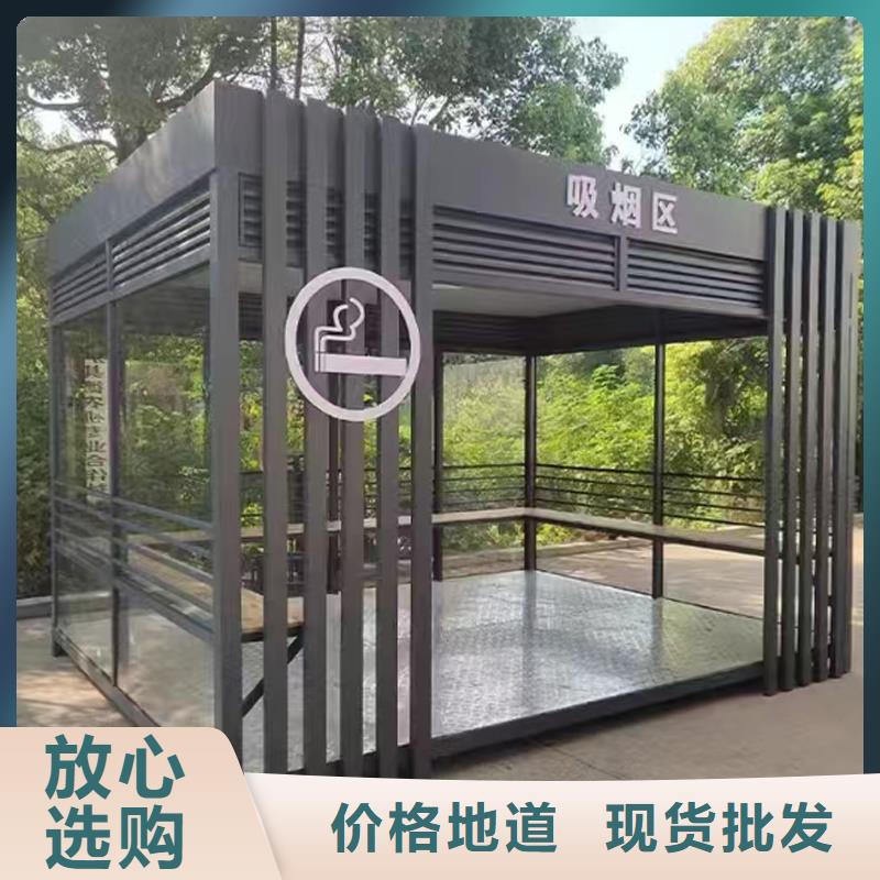 吸烟亭厂家现货结构坚固