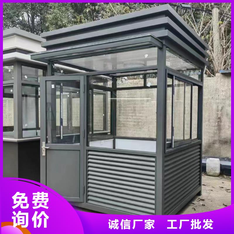 户外检查站工作间定制固亭金属制品