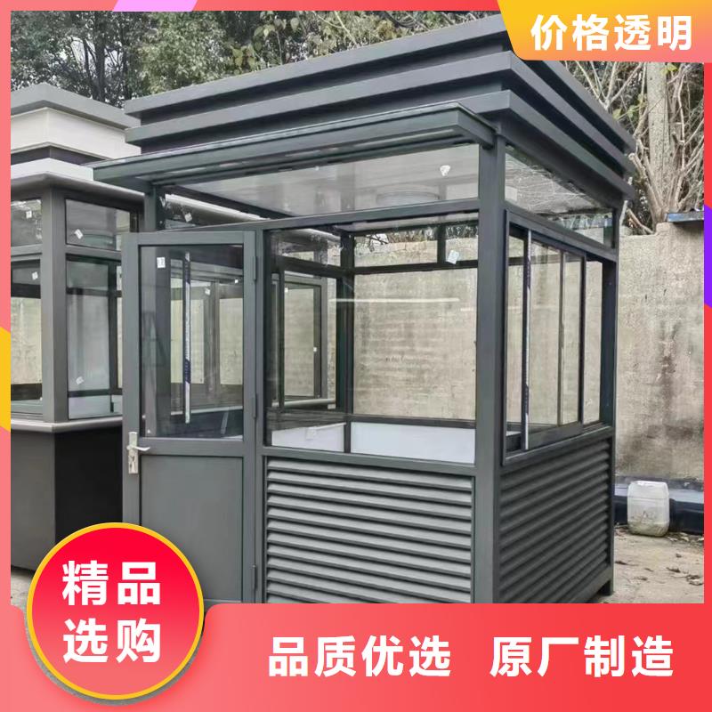 迎宾站台岗亭定制固亭金属制品
