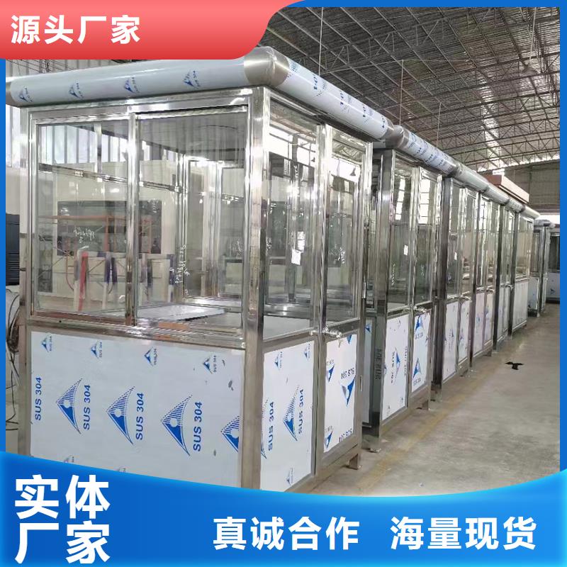 迎宾站台岗亭定制固亭金属制品