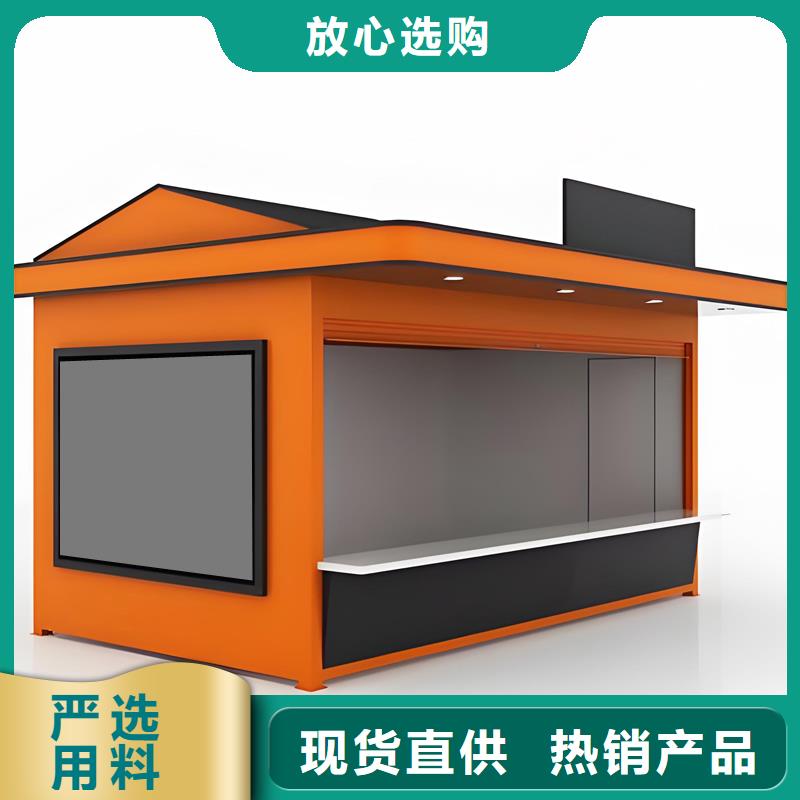 户外检查站工作间定制固亭金属制品