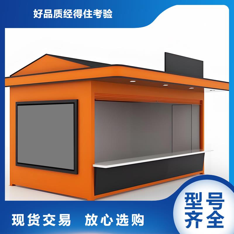 吸烟亭厂家现货结构坚固