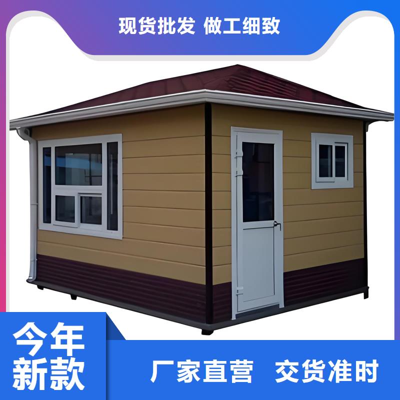 移动办公室岗亭工厂直销固亭金属制品